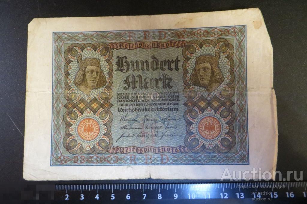 100   МАРОК   1920 г.    ГЕРМАНИЯ      (№ 3)