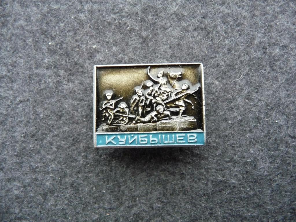 Значок СССР : г. Куйбышев - Памятник В.Чапаеву - Лёгкий. Нечастый. Отличный.