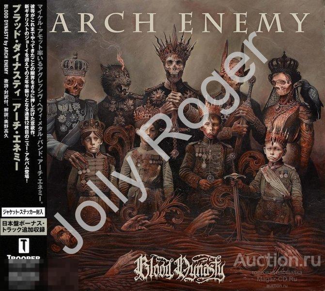 CDr: ARCH ENEMY - Blood Dynasty (Extra Tracks) (2025)