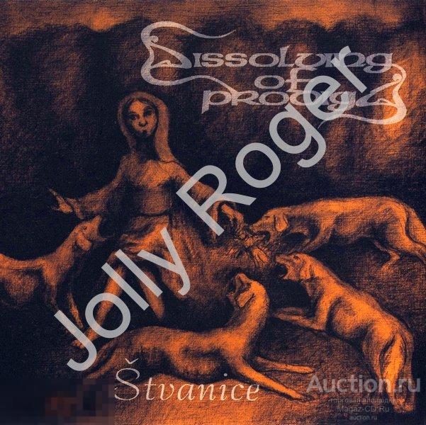 CDr: DISSOLVING OF PRODIGY - Stvanice (+ Video) (2008)