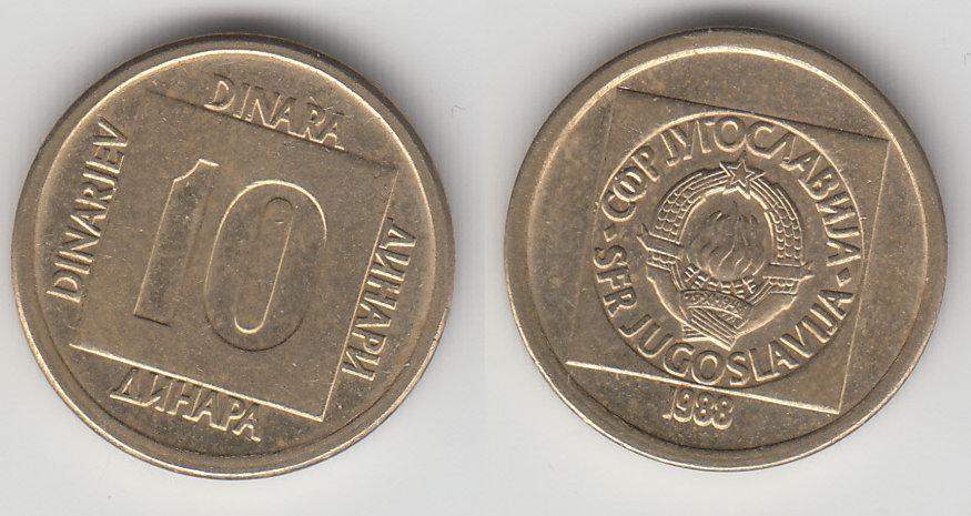 Югославия 10 динаров 1988 М