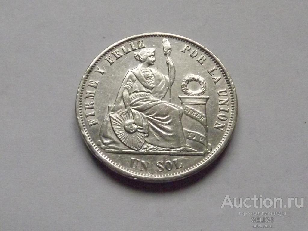 Перу 1 соль 1865 Серебро 900 Редкая!!!! Экзотика! Отличное!!! СОСТОЯНИЕ!!! Штемпельный Блеск!!!