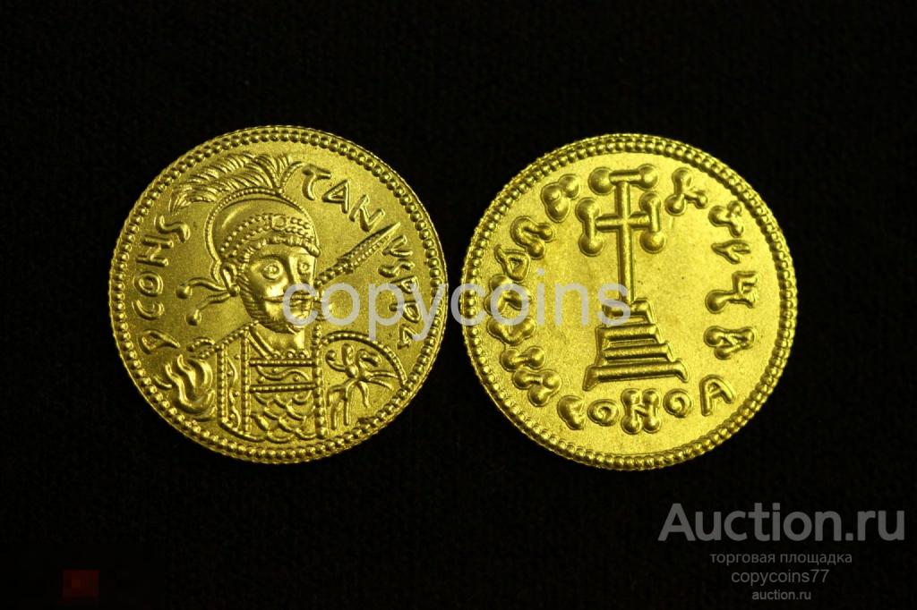 Золотой солид Византия Константин 4 Погонат 668-685 год копия 5642