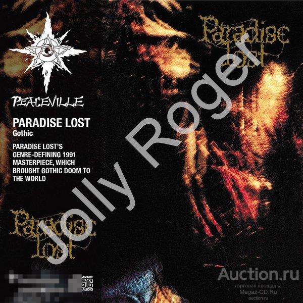 CDr: PARADISE LOST - Gothic (Extra Tracks) (1991)