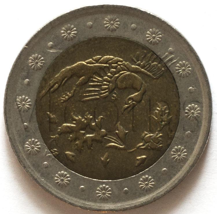 Иран 500 риал 2003 2007 VF XF 47241