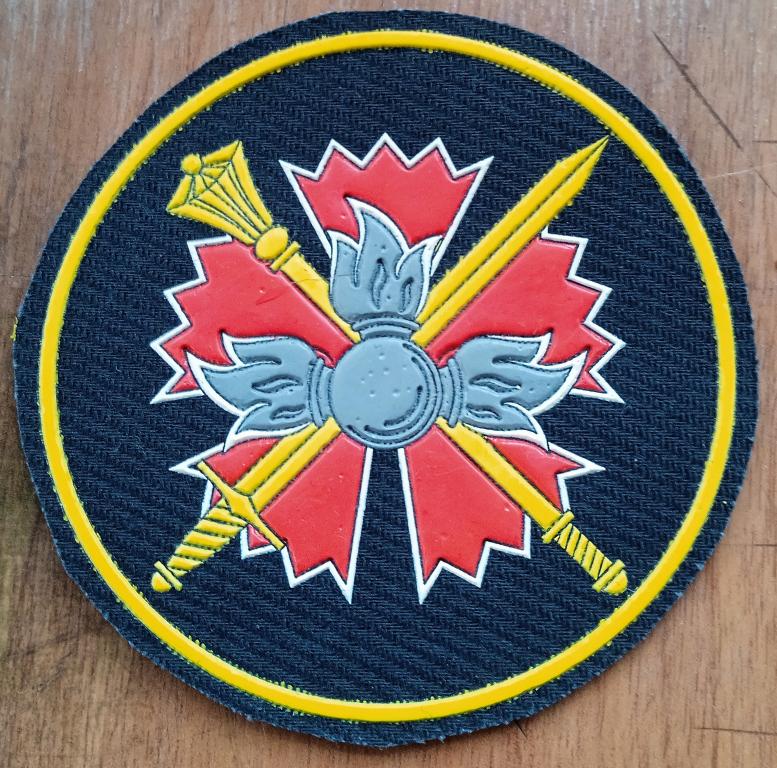 Нарукавный знак ГРУ ГШ ВС РФ