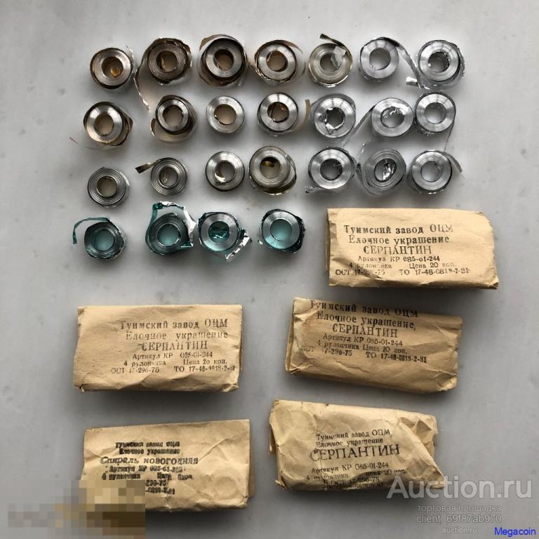 Елочное украшение СССР Серпантин, Туимский завод ОЦМ, цена за все 1981 (ny-126)