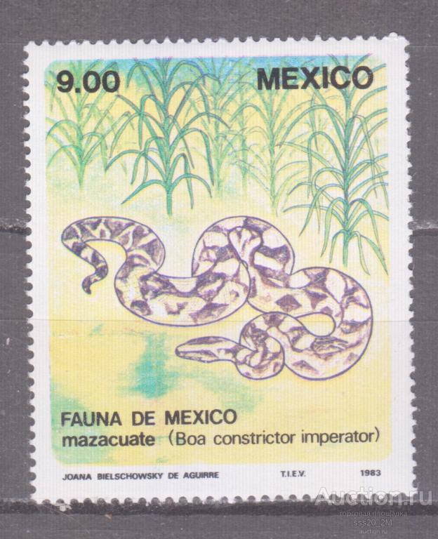 Мексика 1983 боа констриктор Mi1874 MNH