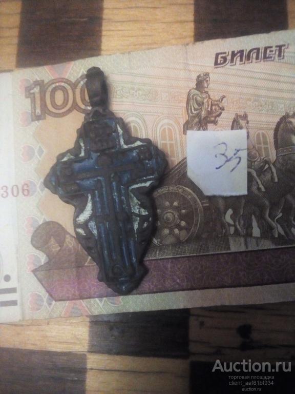 крестик старообрядческий №35 18 век