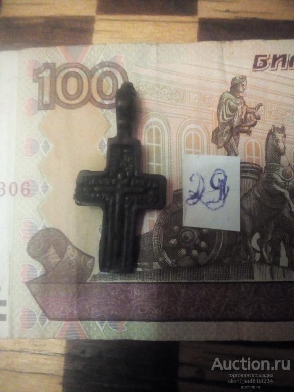 крестик старообрядческий №29 18 век