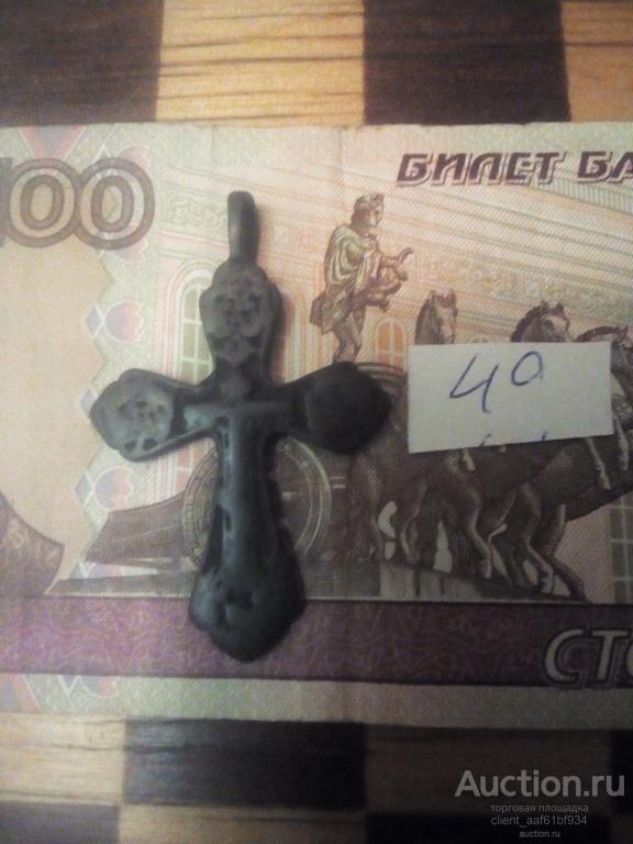 крестик старообрядческий №40 17 век