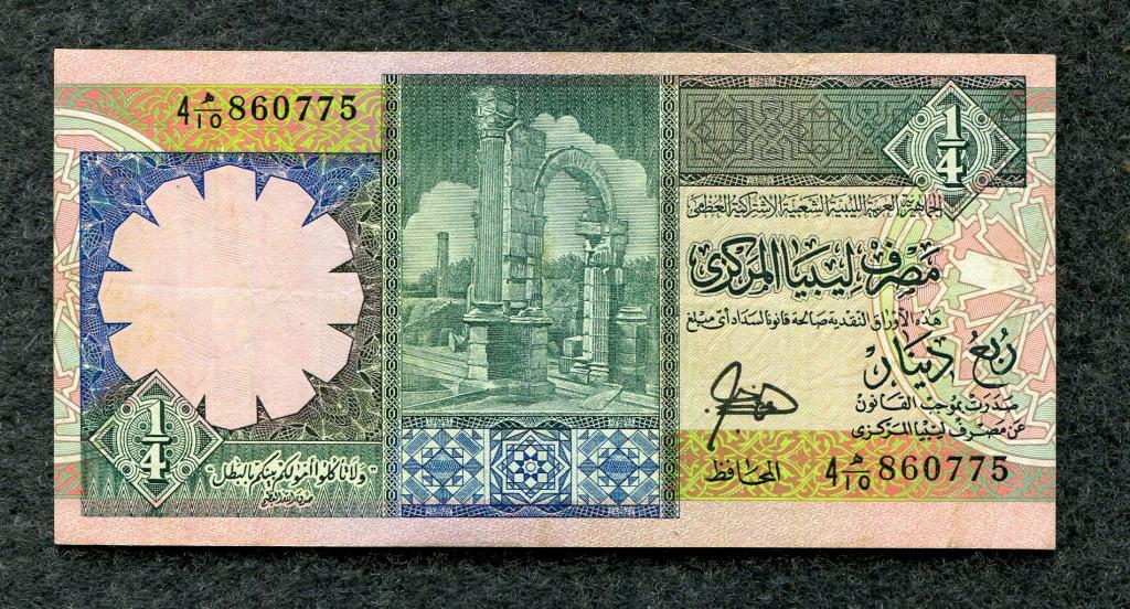 ЛИВИЯ 1/4 динара 1991 год. UNC (a-624)