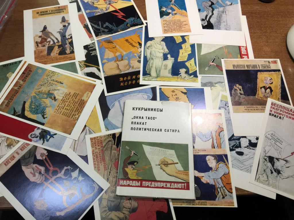 Кукрыниксы. Окна ТАСС. Плакат Кукрыниксы. Сатира СССР. Карикатура на Гитлера. Карикатура Гитлер. ЮП