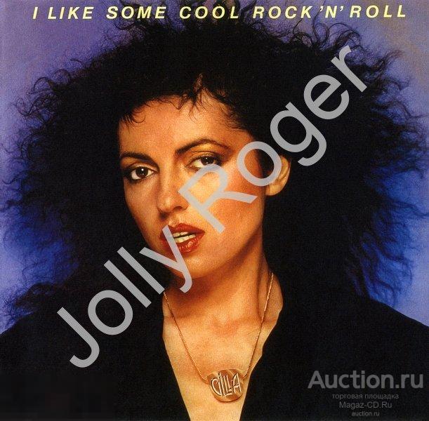 CDr: GILLA - I Like Some Cool Rock 'N' Roll (Extra Tracks) (1980)