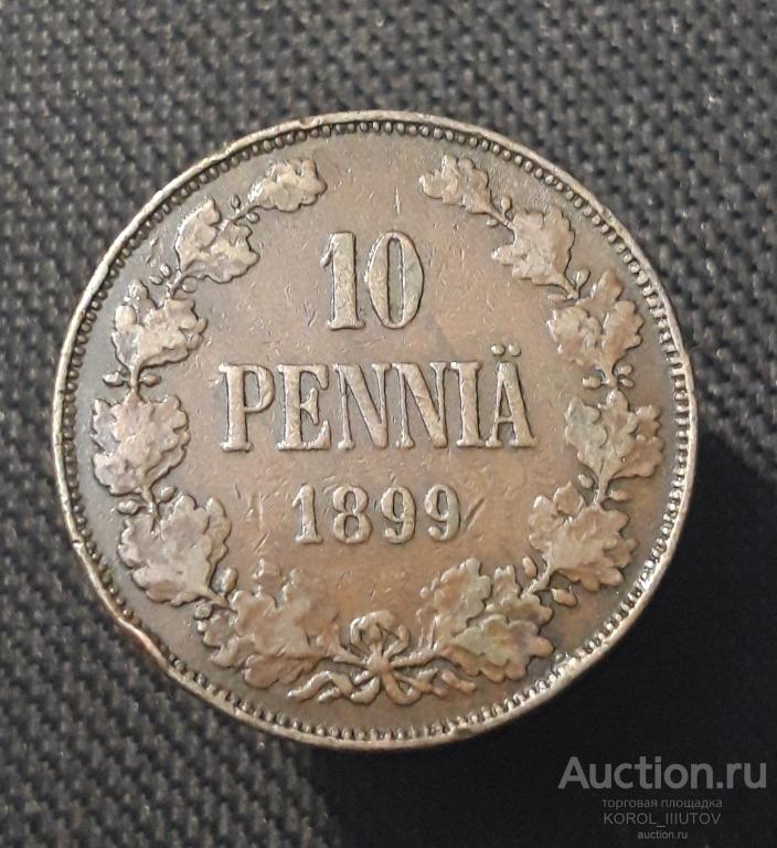 Николай II РУССКАЯ ФИНЛЯНДИЯ 10 ПЕННИ 1899 года (№ 31 ПЛ 11)
