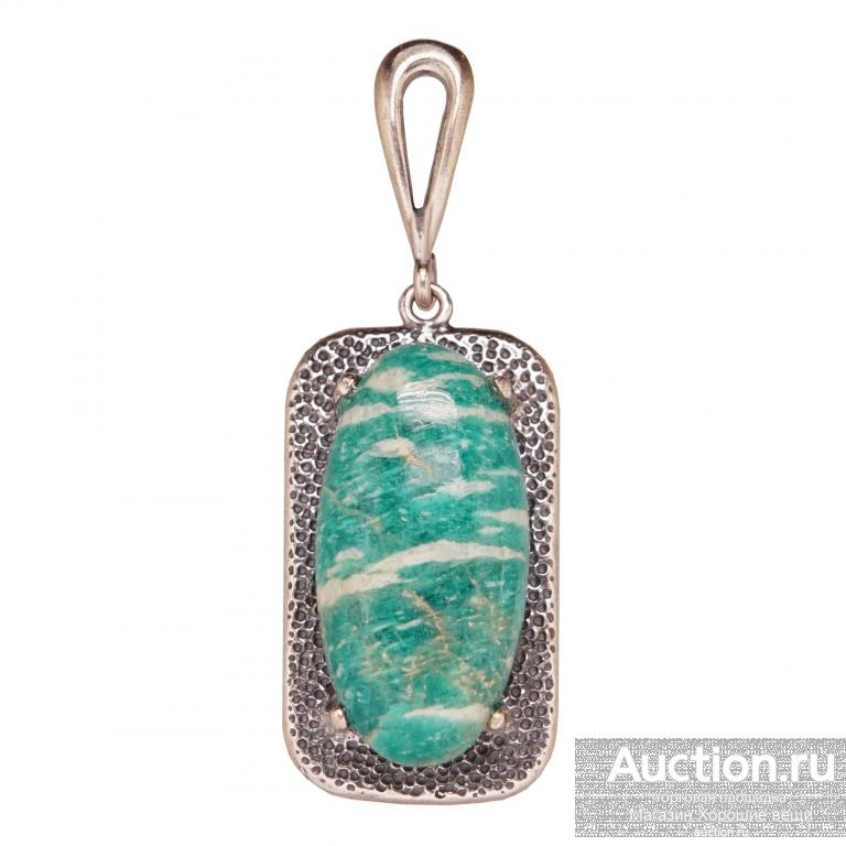 Подвеска Уникум амазонит посеребрение комплект чеканка натуральные камни ретро стиль 3149