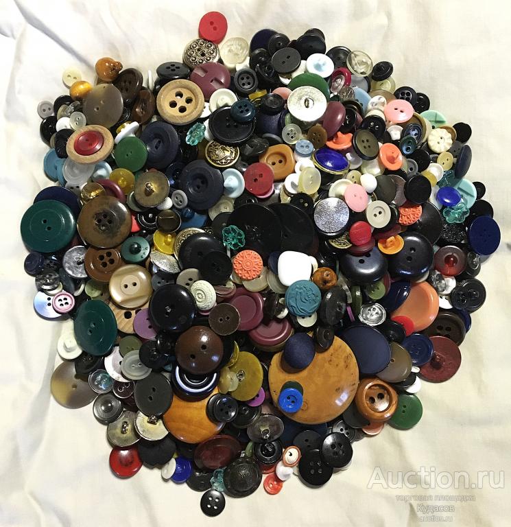 Пуговицы СССР. Период 50-70 гг. 1400 шт. Цена в описании лота.