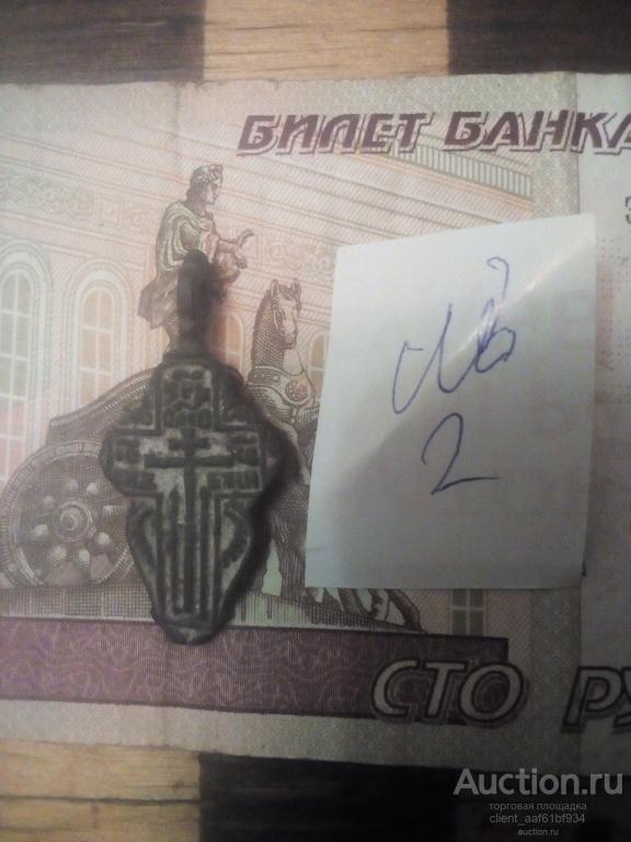 крестик старообрядческий №02 18 век