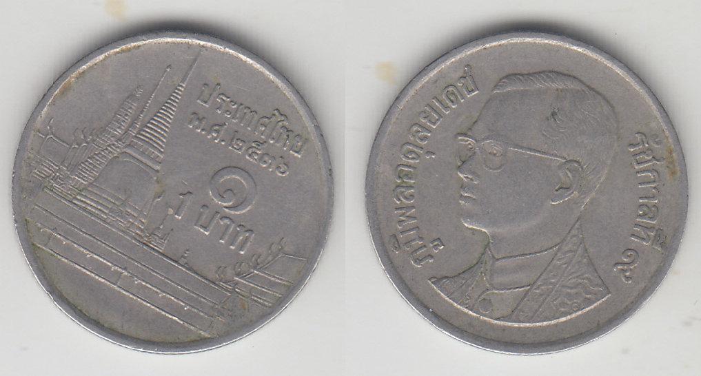 Таиланд 1 бат 1993 М