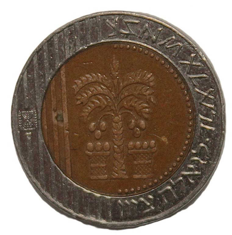 ИЗРАИЛЬ 10 новых шекелей 2015. Финиковая пальма