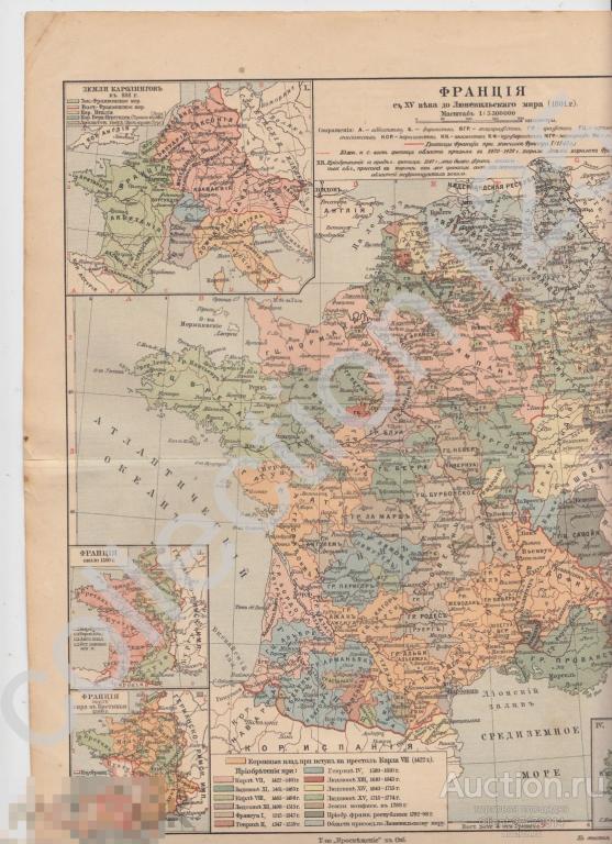 Дореволюционная карта Франция с 15 века до Люневильского мира 1801г.
