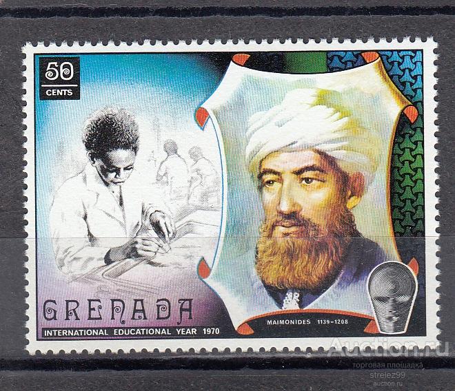 GRENADA ГРЕНАДА    ЮНЕСКО № 393  1971  Сост** MNH
