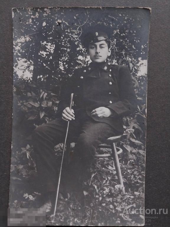 Иудаика . Гимназист 1909 г.(из архива еврейской семьи )