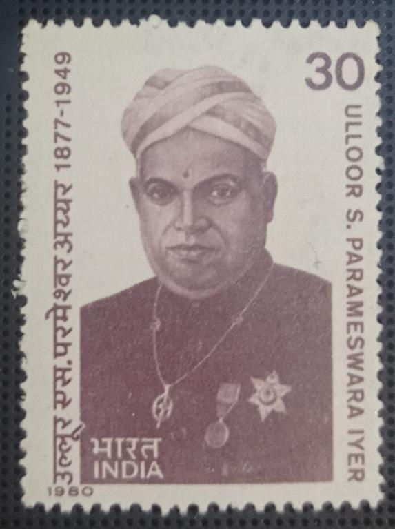 Индия 1980.Празднование памяти Улура С. Парамешвары Айера.Mi.831