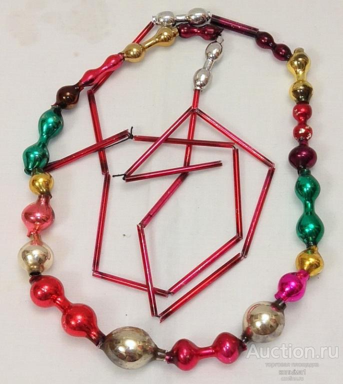 Елочная игрушка БУСЫ елочные 1 нитка длина 1,5 м    СССР      ( Б/12 )