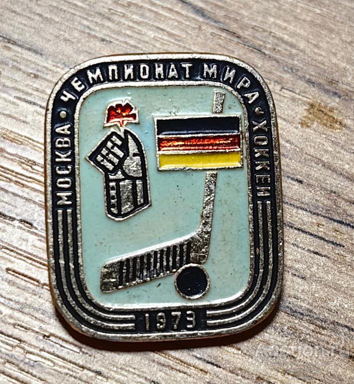Знак СССР ВИДЫ СПОРТА Хоккей хоккеист Чемпионат мира. Германия ФРГ 1973