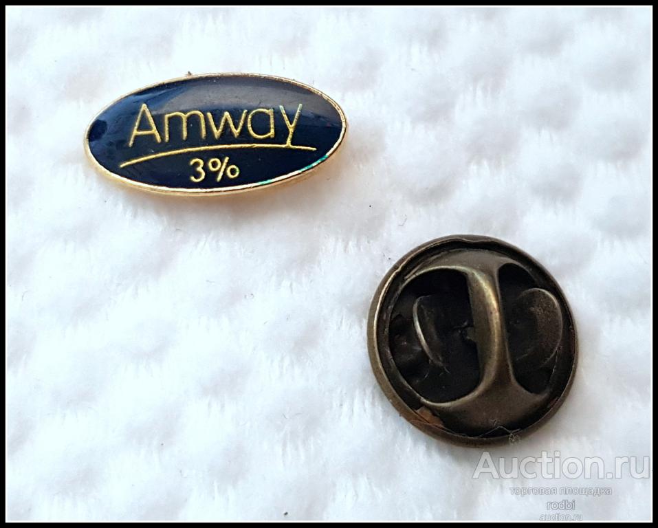 Значок Amway 3% (2) (Д)