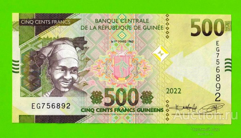 Гвинея - 500 франков - 2022 - UNC!!!