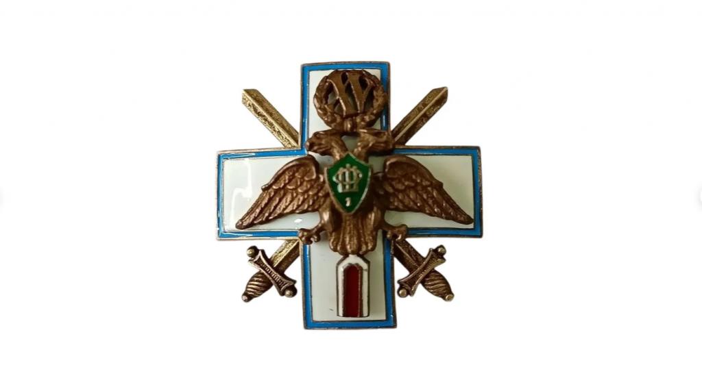 Знак белой гвардии 1-я Омская Школа Прапорщиков 1918г. реплика