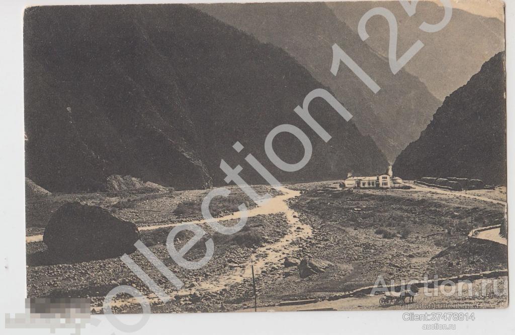 Кавказ.Военно-Грузинская дорога ВГД. Станция Ларс.