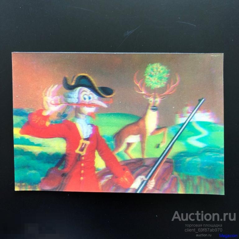 Карманный календарь СССР переливашка, стерео, Барон Мюнхгаузен 1988 (mb-1641)