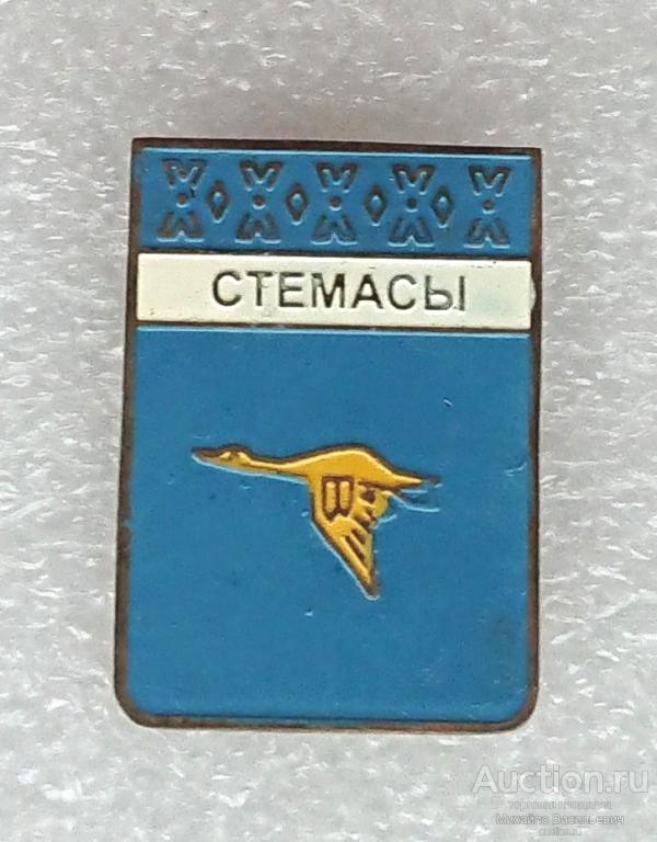 Стемасы Чувашская АССР птица лебедь ( города гербы Чувашия ) - тяжелый ээ507 (м)