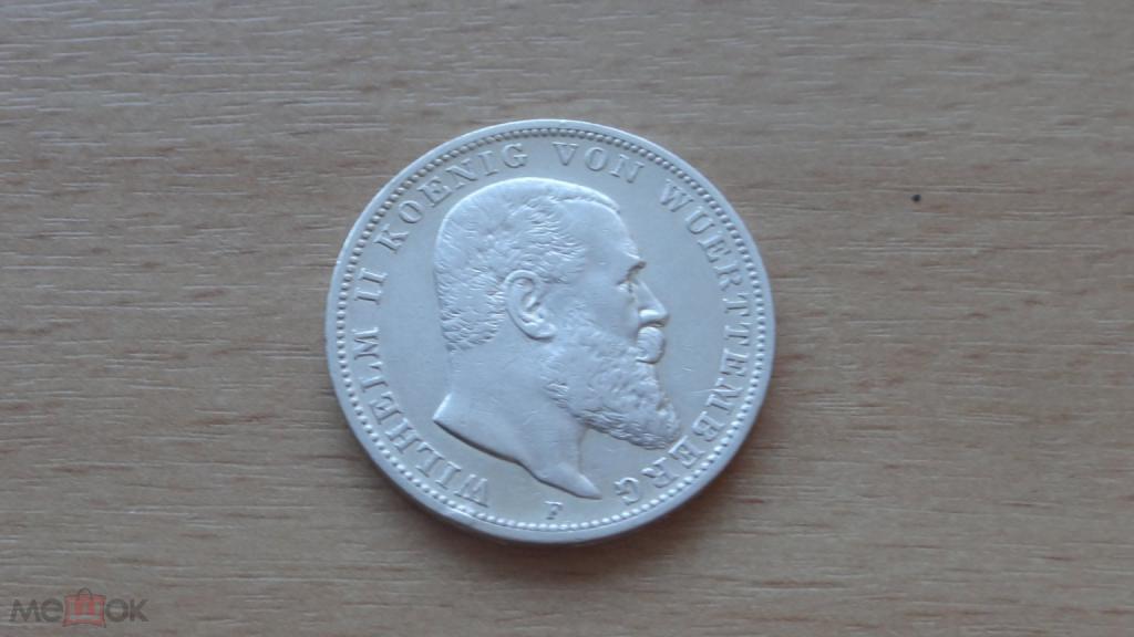 Германская империя 3 марки 1909 года