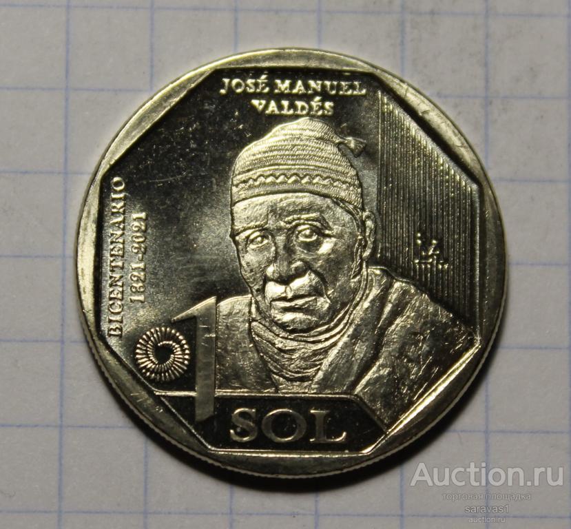 Перу 1 соль 2023 UC#124 Хосе Мануэль Вальдес UNC.