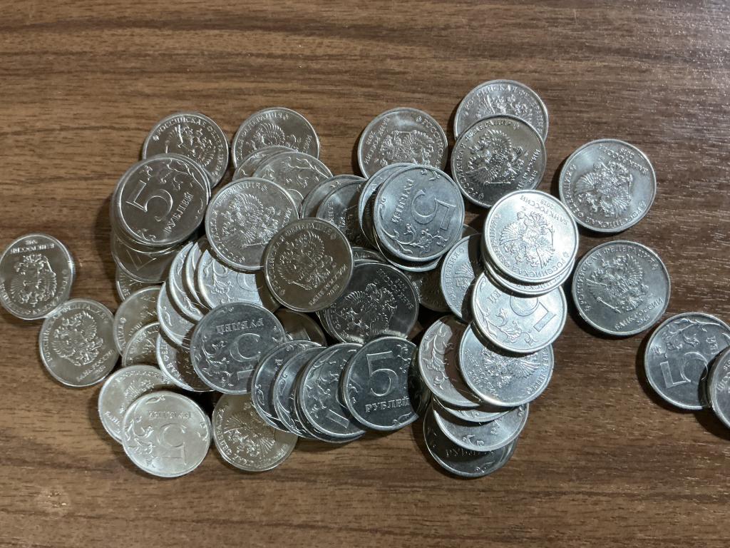 5 рублей 2018 ммд Из Оборота Хорошие