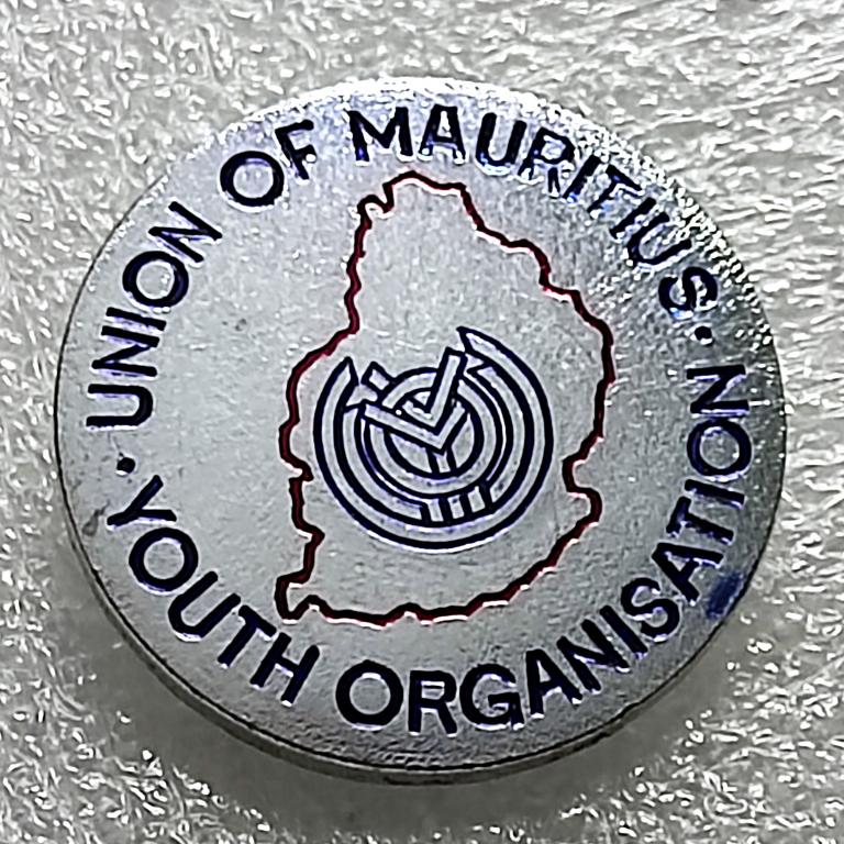 КОМСОМОЛ ПИОНЕРИЯ МАВРИКИЙ. СОЮЗ МОЛОДЕЖНЫХ ОРГАНИЗАЦИЙ. ЧЛЕНСКИЙ. ЛЕГКИЙ