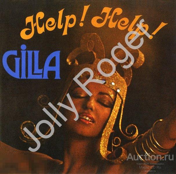 CDr: GILLA - Help! Help! (Extra Tracks) (1977)