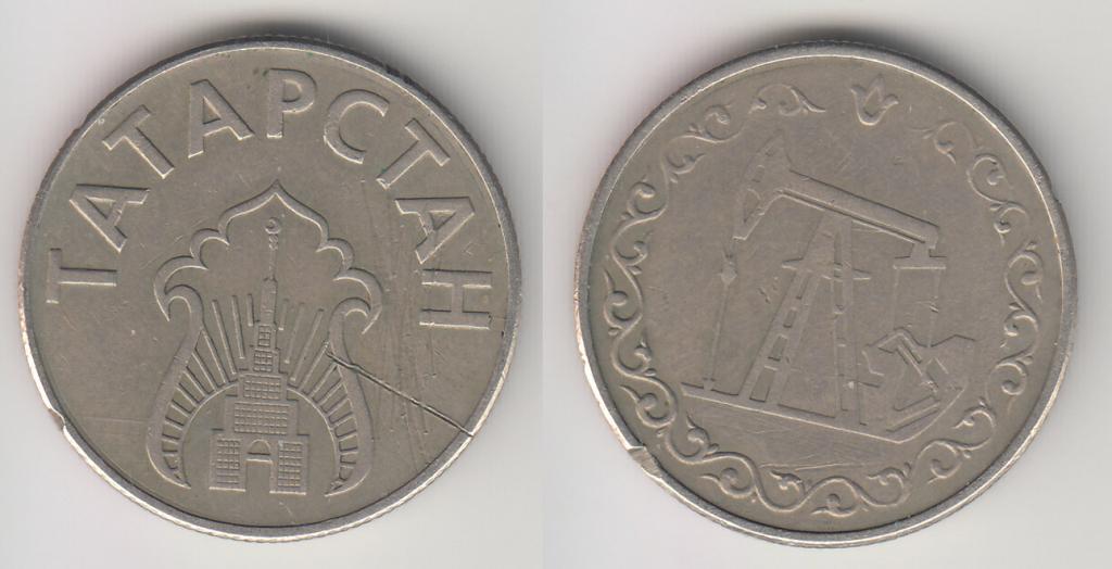 Татарстан 20 литров бензина 1993 М