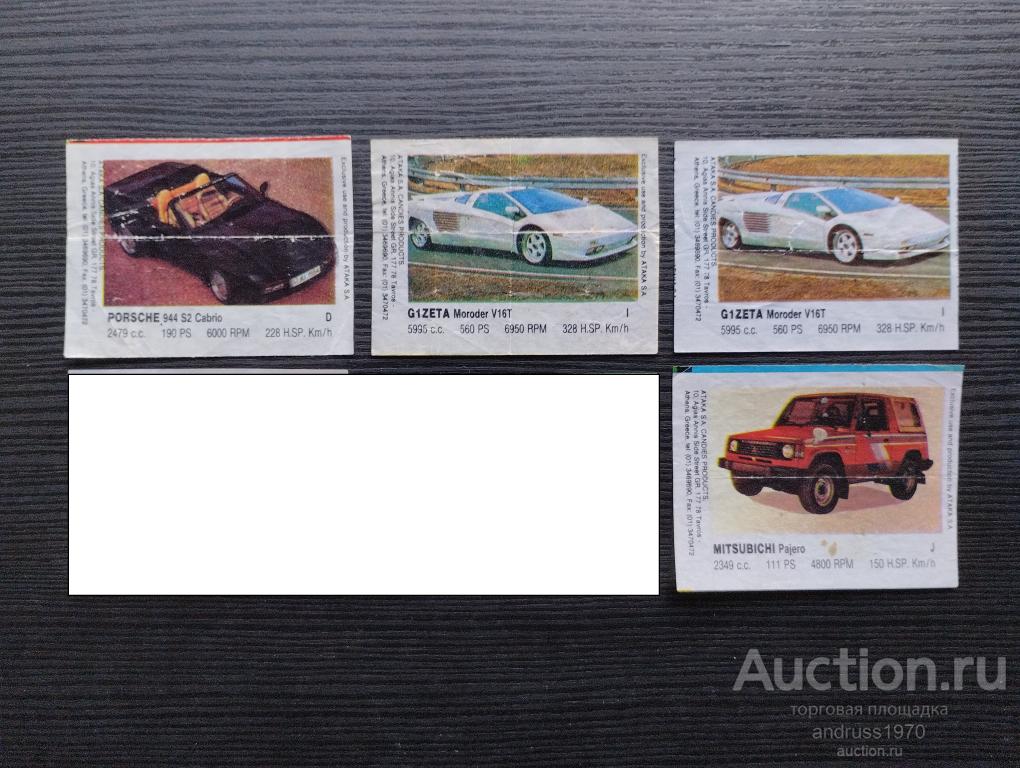 ВКЛАДЫШ. ВКЛАДЫШИ ОТ ЖВАЧКИ ATAKA S.A. ГРЕЦИЯ. ЦЕНА ЗА ОДИН ВКЛАДЫШ!!!