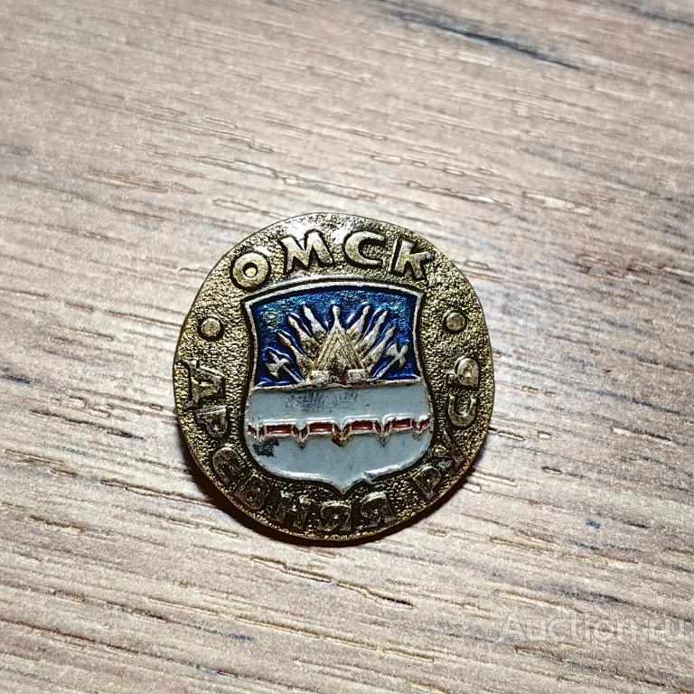 знак город герб ДРЕВНЯЯ РУСЬ ОМСК
