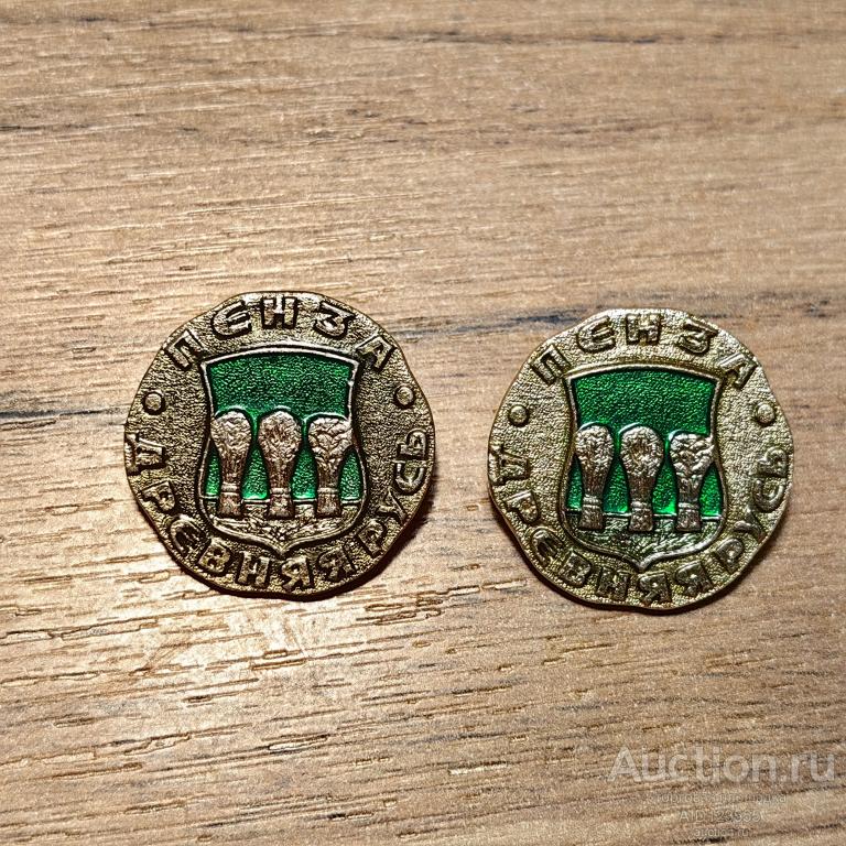 знак город герб ДРЕВНЯЯ РУСЬ ПЕНЗА 2