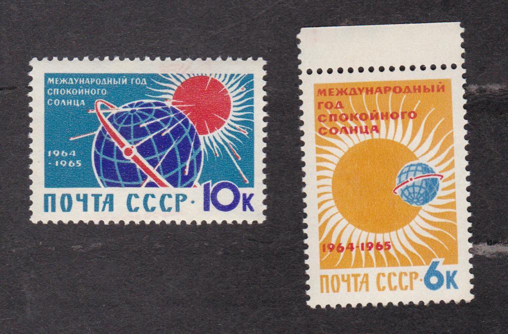 СССР 1964 Год спокойного Солнца (6319)