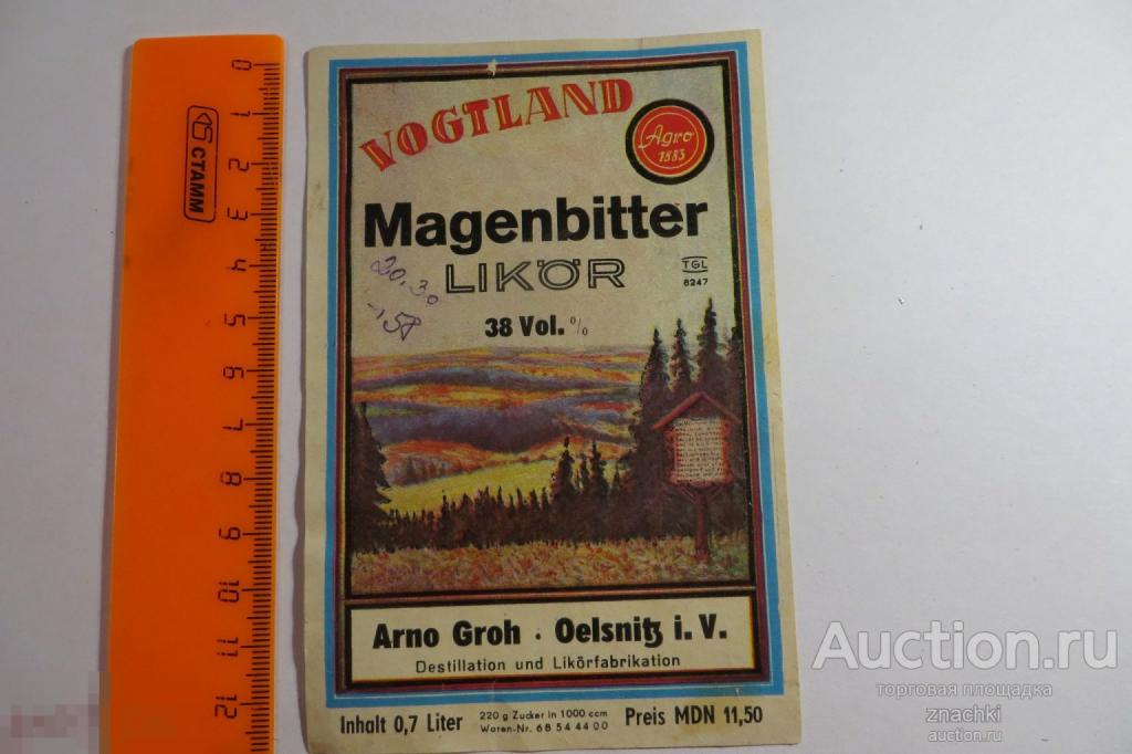 ЭТИКЕТКА ЛИКЕР      (# Э 1)