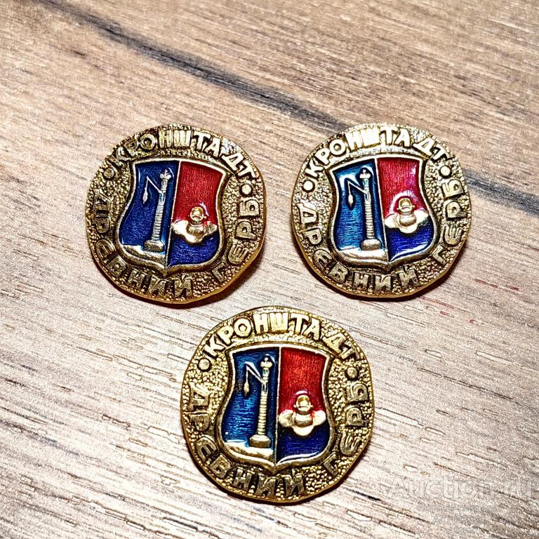 знак город ДРЕВНИЙ ГЕРБ КРОНШТАДТ