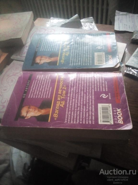 Майн Рид Собрание сочинений в восьми томах+ бонус Моруа 6-томник