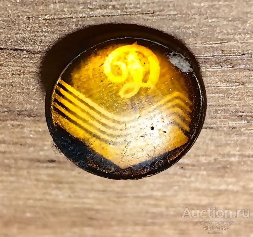 Знак СССР ВИДЫ СПОРТА Хоккей Динамо ДСО клюшка